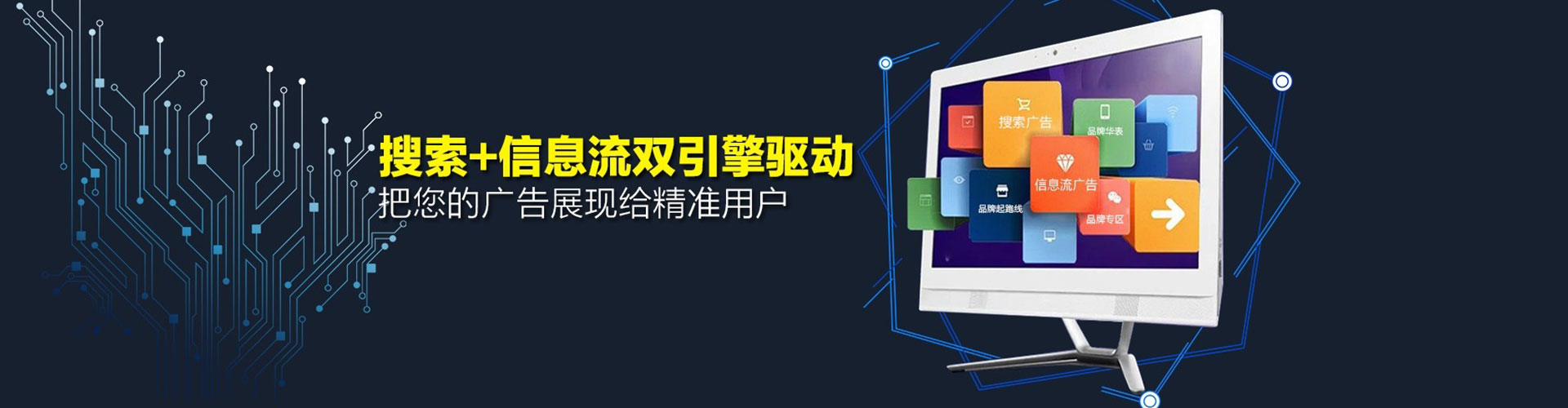 叙州百度竞价排名